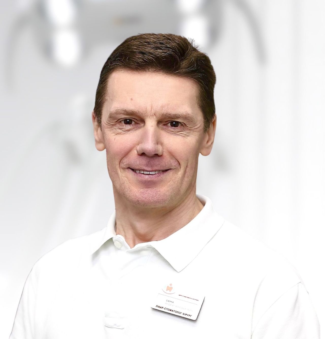 Лифинцов Ростислав Викторович